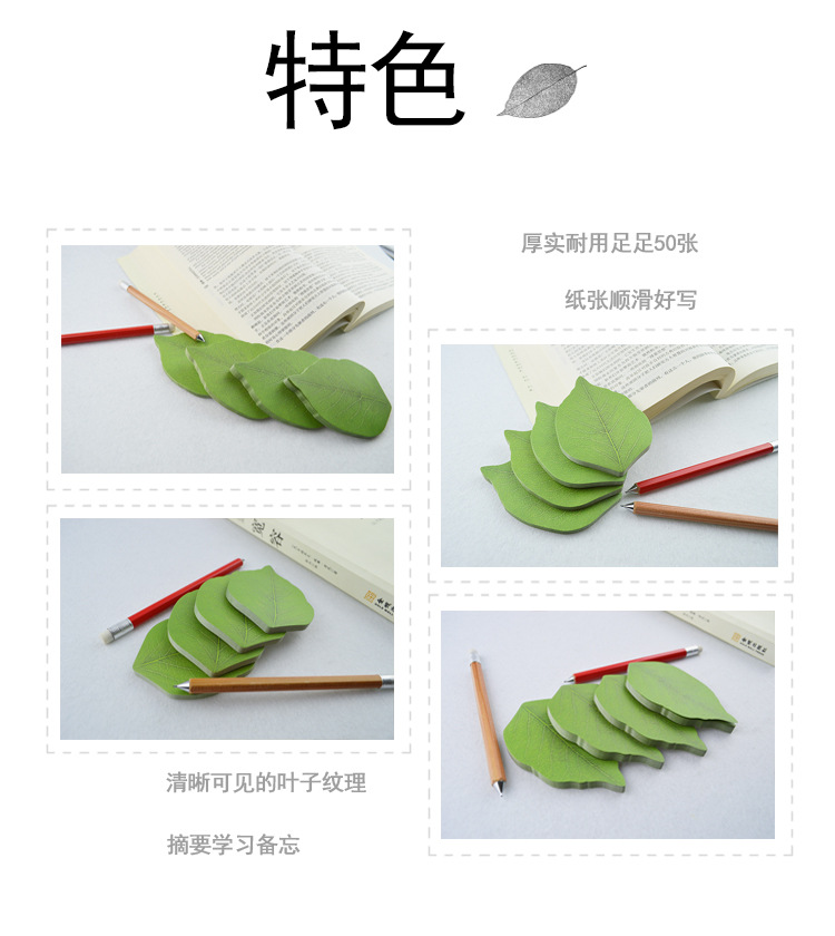Creative Imitate Leaves Leaves Sticky Notes Note Paper Note Sticker Message Sticker Post-It Notes Creative Imitate Leaves Leaves Sticky Notes Note Paper Note Sticker Message Sticker Post-It Notes