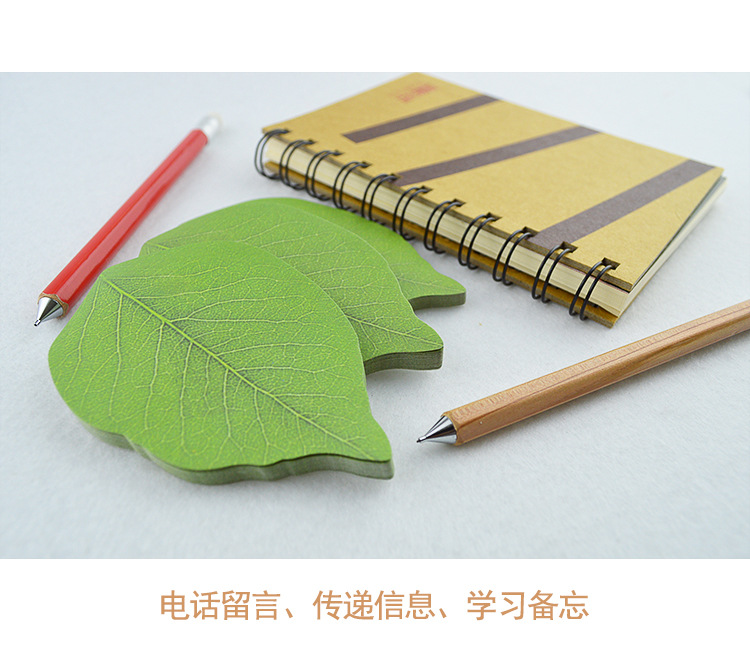 Creative Imitate Leaves Leaves Sticky Notes Note Paper Note Sticker Message Sticker Post-It Notes Creative Imitate Leaves Leaves Sticky Notes Note Paper Note Sticker Message Sticker Post-It Notes