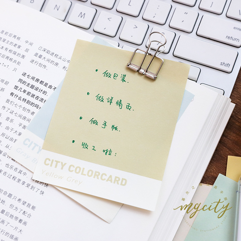 Twilight City Color Card Series Simple Solid Color Note Paper Message Memo Background Sticker for Students
