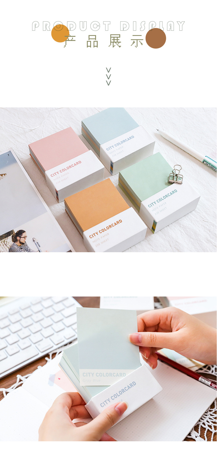 Twilight City Color Card Series Simple Solid Color Note Paper Message Memo Background Sticker for Students