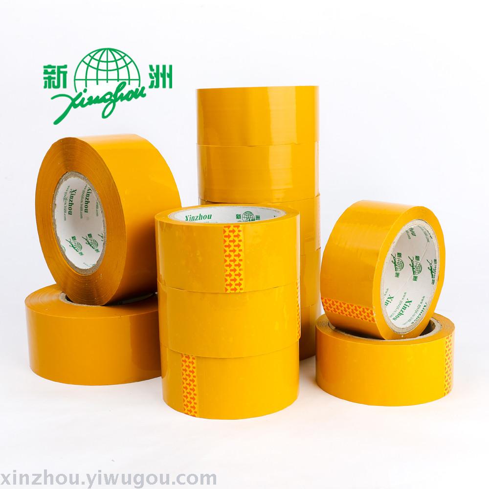 Yiwu adhesive tape manufacturer, specializing in the production of adhesive tape, cream - colored sealing tape, double - sided tape and other adhesive tape products