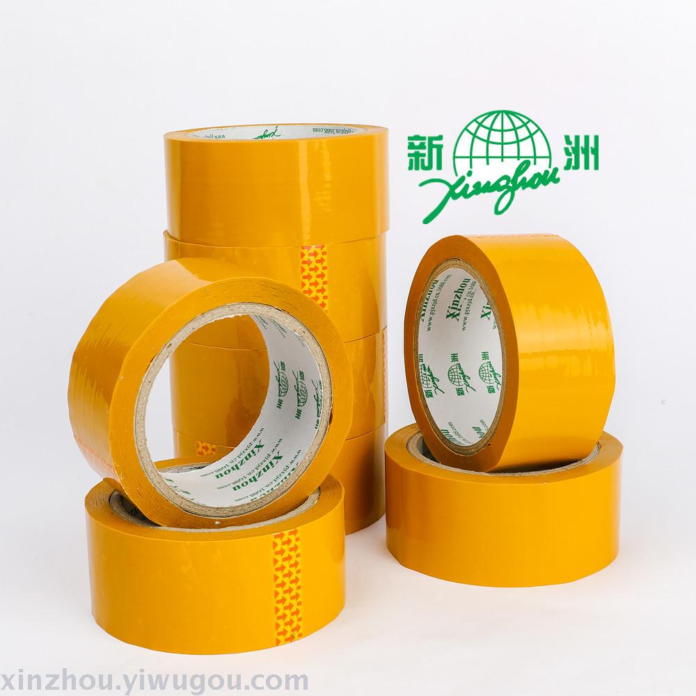 Yiwu adhesive tape manufacturer, specializing in the production of adhesive tape, cream - colored sealing tape, double - sided tape and other adhesive tape products