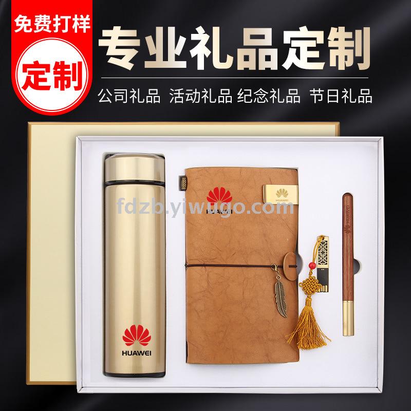 Teacher&#039;s Day Gift Box Notepad Practical Business meeting pencil notebook set