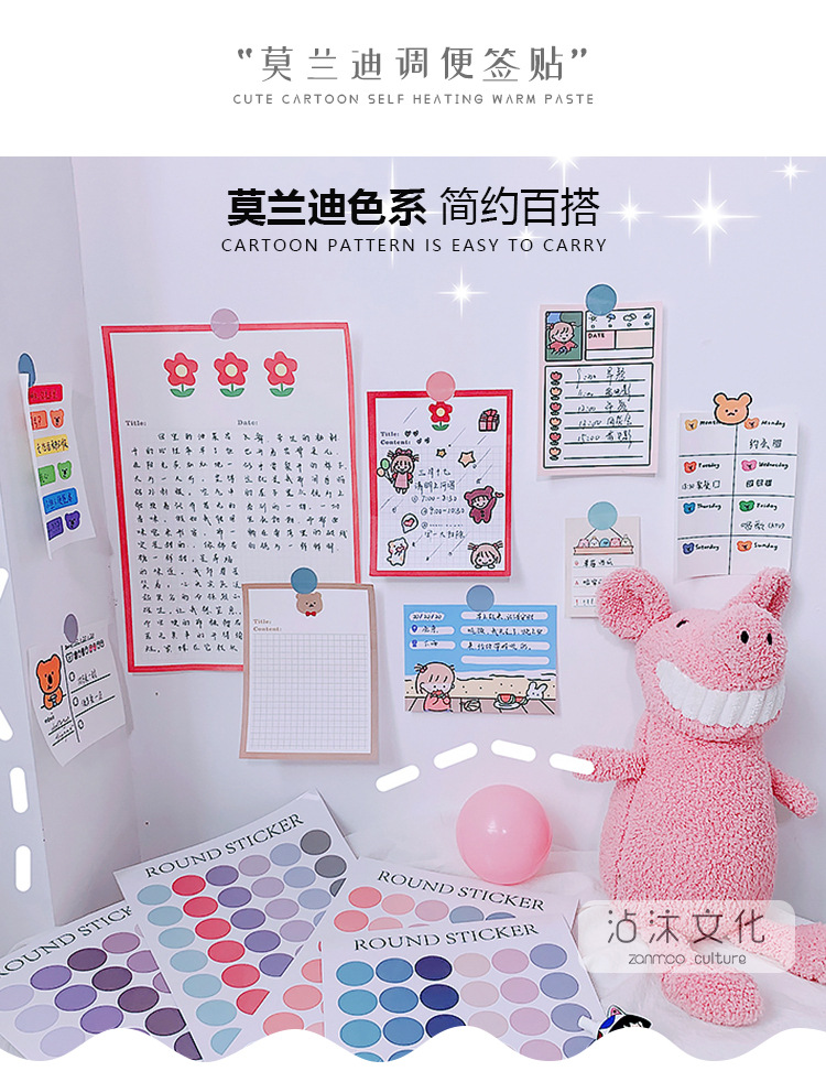 Salt Series Message Memo Note Sticker Korean Ins Style Dot Mobile Phone Hand Ledger Sticker DIY Stickers Journal Decorative Stickers