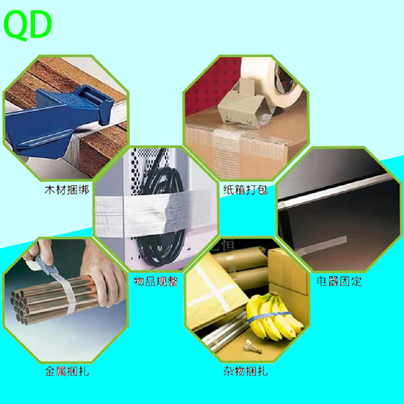 Fiber Tape Traceless Lithium Battery High Adhesive Fixed Mesh Double-Sided Adhesive Electrical Fixed Glass Fiber Tape