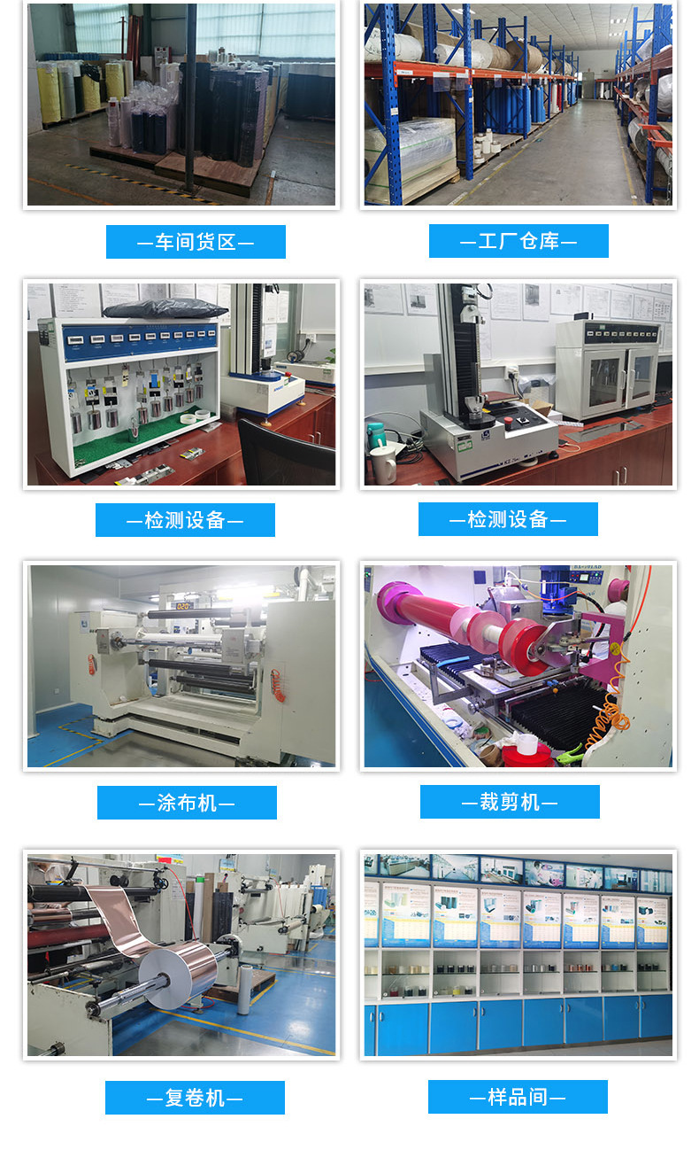 Fiber Tape Traceless Lithium Battery High Adhesive Fixed Mesh Double-Sided Adhesive Electrical Fixed Glass Fiber Tape