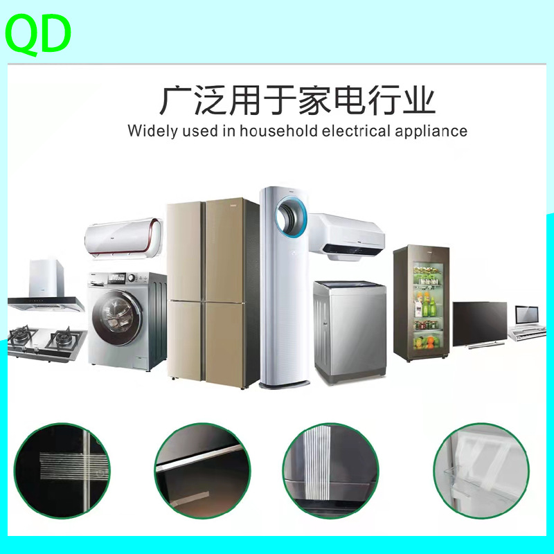 Fiber Tape Traceless Lithium Battery High Adhesive Fixed Mesh Double-Sided Adhesive Electrical Fixed Glass Fiber Tape