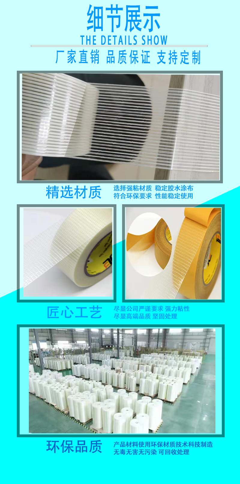 Fiber Tape Traceless Lithium Battery High Adhesive Fixed Mesh Double-Sided Adhesive Electrical Fixed Glass Fiber Tape