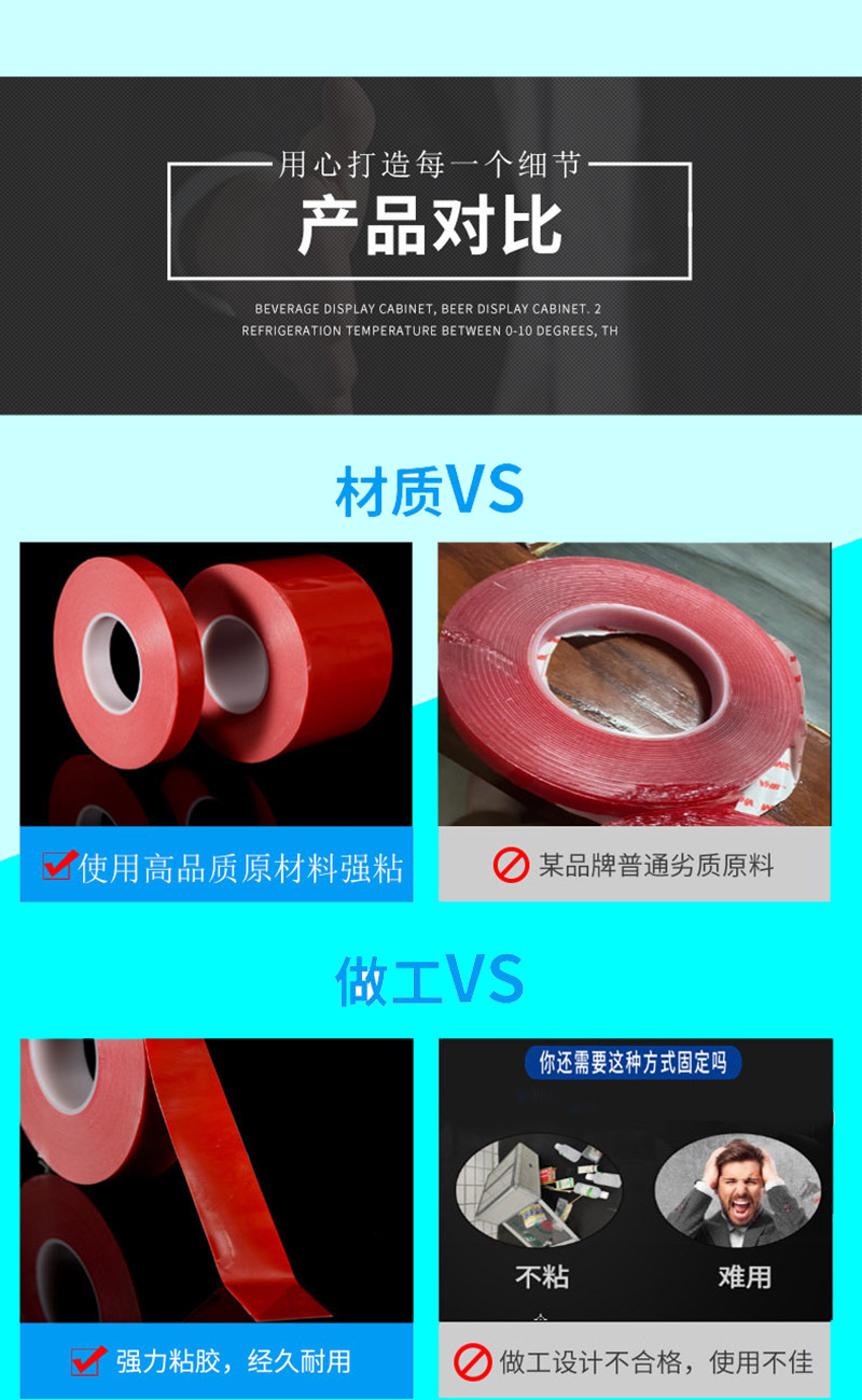 Fiber Tape Traceless Lithium Battery High Adhesive Fixed Mesh Double-Sided Adhesive Electrical Fixed Glass Fiber Tape