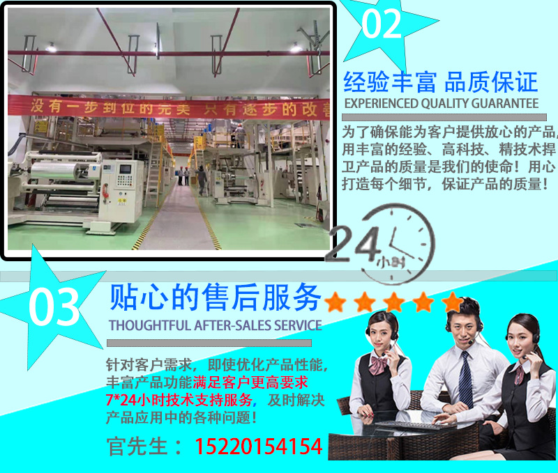Fiber Tape Traceless Lithium Battery High Adhesive Fixed Mesh Double-Sided Adhesive Electrical Fixed Glass Fiber Tape