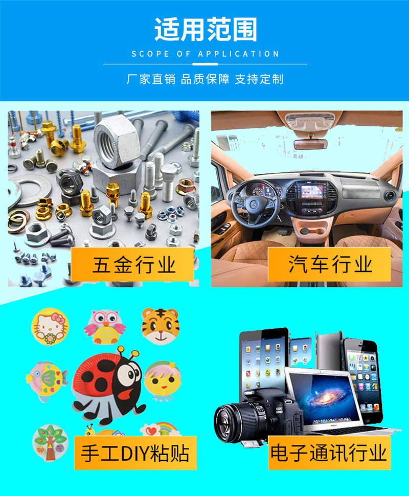 Fiber Tape Traceless Lithium Battery High Adhesive Fixed Mesh Double-Sided Adhesive Electrical Fixed Glass Fiber Tape