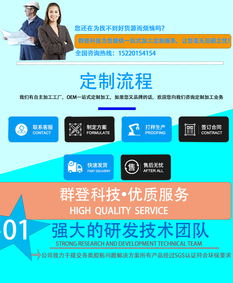 Fiber Tape Traceless Lithium Battery High Adhesive Fixed Mesh Double-Sided Adhesive Electrical Fixed Glass Fiber Tape