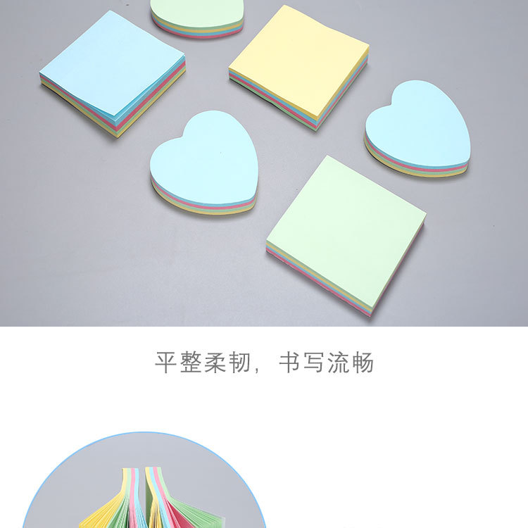 Color Sticky Note Note Sticker Takeaway Praise Post-It Notes Square Note Paper Office Notepad 76*76 Customization