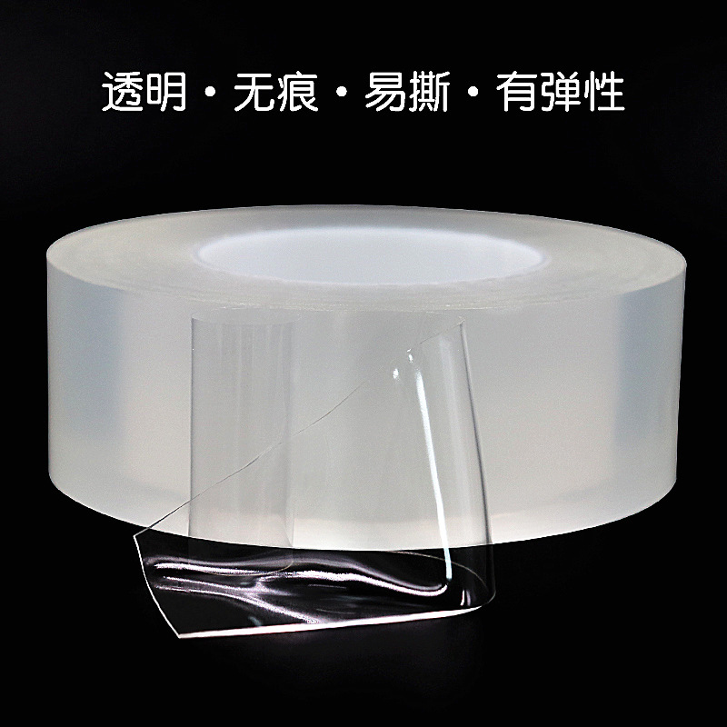 Internet Celebrity Nano Tape Seamless Magic Tape Ten Thousand Transparent Washed Stickers TikTok Same Double-Sided Tape