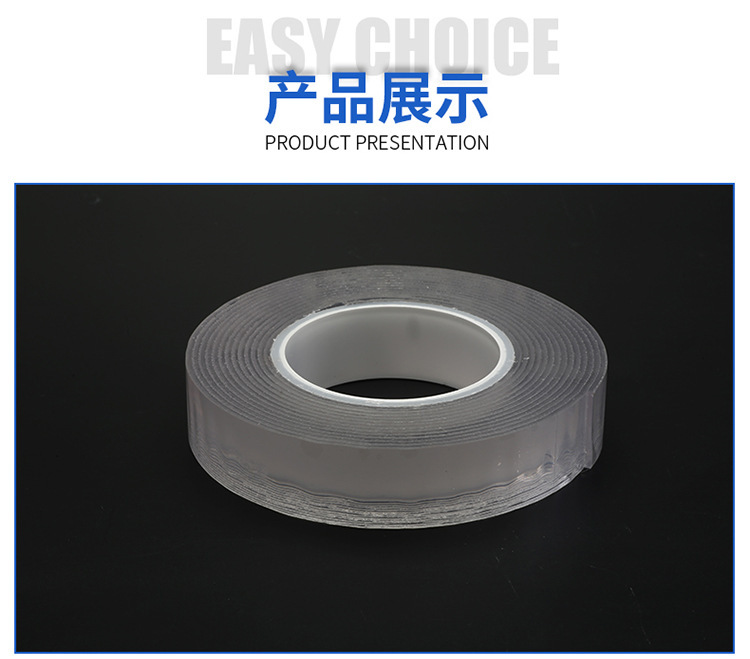 Internet Celebrity Nano Tape Seamless Magic Tape Ten Thousand Transparent Washed Stickers TikTok Same Double-Sided Tape