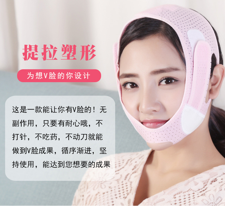 JORZILANO V Face Bandage Face Lift Tape Facial Mask Beauty Instrument French Pattern Lifting and Tightening Facial Double Chin Mask JORZILANO V Face Bandage Face Lift Tape Facial Mask Beauty Instrument French Pattern Lifting and Tightening Facial Double Chin Mask