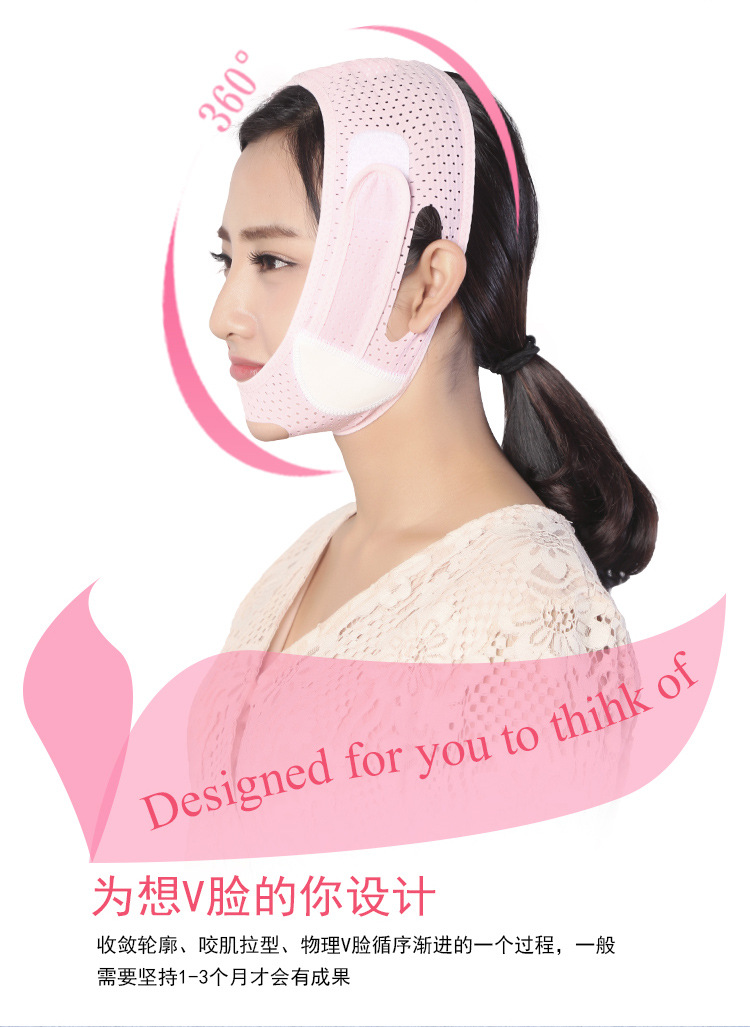 JORZILANO V Face Bandage Face Lift Tape Facial Mask Beauty Instrument French Pattern Lifting and Tightening Facial Double Chin Mask JORZILANO V Face Bandage Face Lift Tape Facial Mask Beauty Instrument French Pattern Lifting and Tightening Facial Double Chin Mask