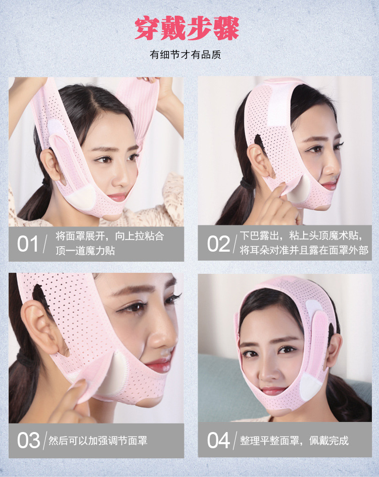 JORZILANO V Face Bandage Face Lift Tape Facial Mask Beauty Instrument French Pattern Lifting and Tightening Facial Double Chin Mask JORZILANO V Face Bandage Face Lift Tape Facial Mask Beauty Instrument French Pattern Lifting and Tightening Facial Double Chin Mask