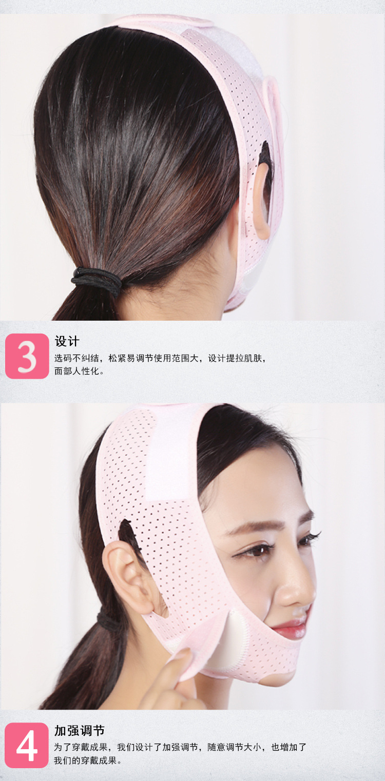 JORZILANO V Face Bandage Face Lift Tape Facial Mask Beauty Instrument French Pattern Lifting and Tightening Facial Double Chin Mask JORZILANO V Face Bandage Face Lift Tape Facial Mask Beauty Instrument French Pattern Lifting and Tightening Facial Double Chin Mask