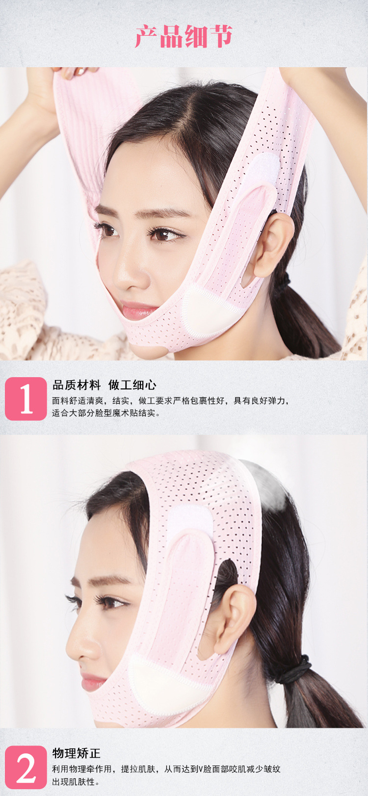 JORZILANO V Face Bandage Face Lift Tape Facial Mask Beauty Instrument French Pattern Lifting and Tightening Facial Double Chin Mask JORZILANO V Face Bandage Face Lift Tape Facial Mask Beauty Instrument French Pattern Lifting and Tightening Facial Double Chin Mask