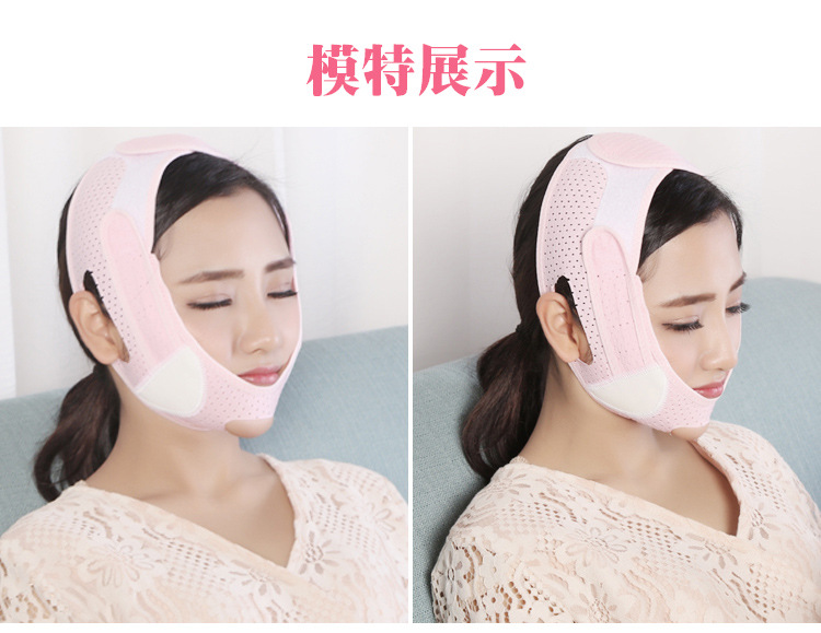 JORZILANO V Face Bandage Face Lift Tape Facial Mask Beauty Instrument French Pattern Lifting and Tightening Facial Double Chin Mask JORZILANO V Face Bandage Face Lift Tape Facial Mask Beauty Instrument French Pattern Lifting and Tightening Facial Double Chin Mask