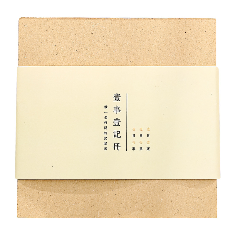 Yilan Korean Thickened Quadrel Note N Times Sticker Simple Stationery Blank Tear-off Note Pad Sticky Notes 400 Sheets