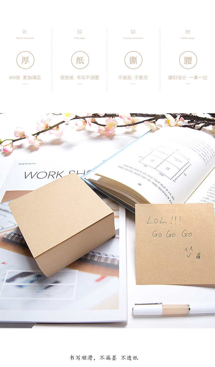 Yilan Korean Thickened Quadrel Note N Times Sticker Simple Stationery Blank Tear-off Note Pad Sticky Notes 400 Sheets