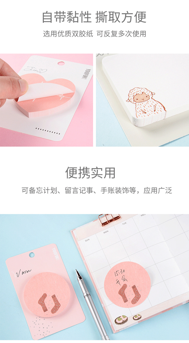 Yoofun Creative Cartoon Sticky Notes Cute Student with Note Paper Takeaway Sticky Notes Customized Note Sticker Factory Yoofun Creative Cartoon Sticky Notes Cute Student with Note Paper Takeaway Sticky Notes Customized Note Sticker Factory
