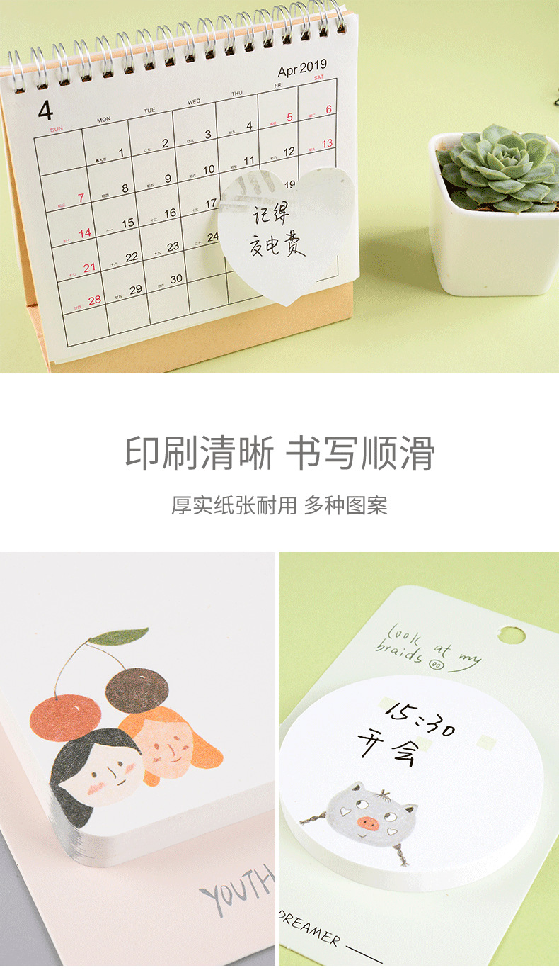 Yoofun Creative Cartoon Sticky Notes Cute Student with Note Paper Takeaway Sticky Notes Customized Note Sticker Factory Yoofun Creative Cartoon Sticky Notes Cute Student with Note Paper Takeaway Sticky Notes Customized Note Sticker Factory
