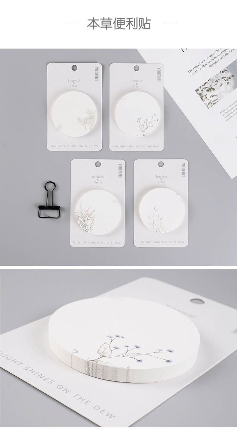 Yoofun Creative Cartoon Sticky Notes Cute Student with Note Paper Takeaway Sticky Notes Customized Note Sticker Factory Yoofun Creative Cartoon Sticky Notes Cute Student with Note Paper Takeaway Sticky Notes Customized Note Sticker Factory