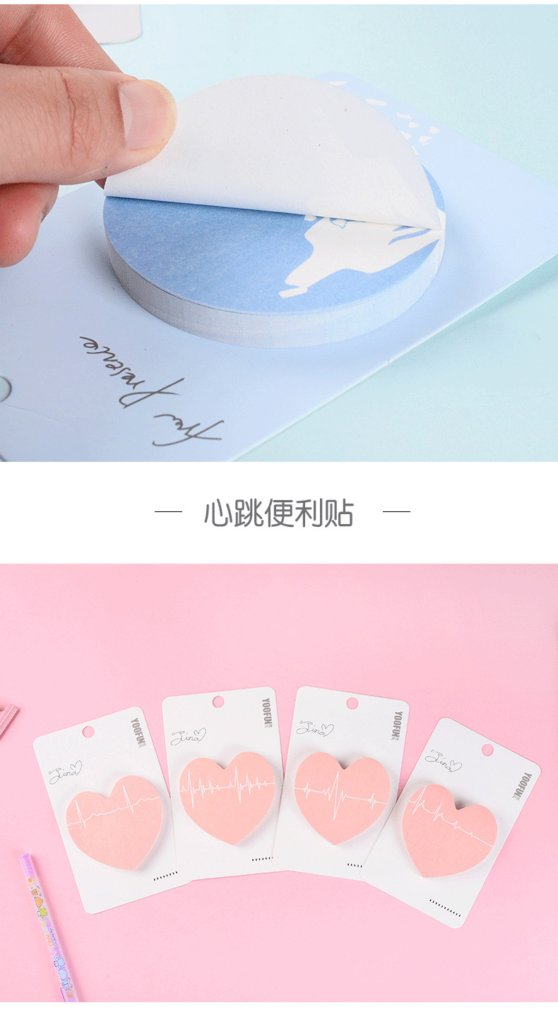 Yoofun Creative Cartoon Sticky Notes Cute Student with Note Paper Takeaway Sticky Notes Customized Note Sticker Factory Yoofun Creative Cartoon Sticky Notes Cute Student with Note Paper Takeaway Sticky Notes Customized Note Sticker Factory