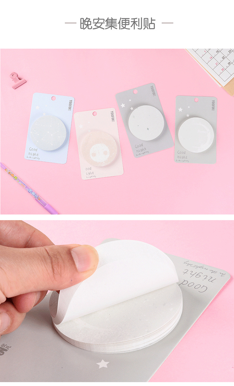 Yoofun Creative Cartoon Sticky Notes Cute Student with Note Paper Takeaway Sticky Notes Customized Note Sticker Factory Yoofun Creative Cartoon Sticky Notes Cute Student with Note Paper Takeaway Sticky Notes Customized Note Sticker Factory