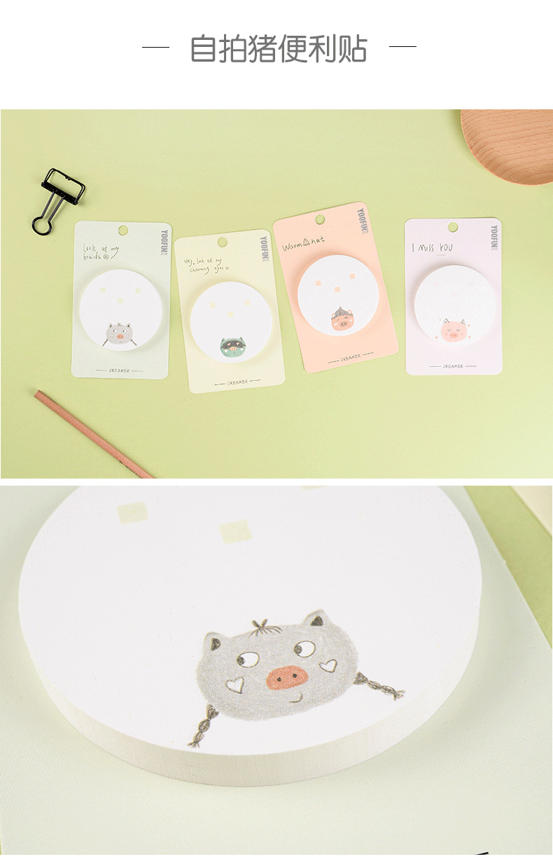Yoofun Creative Cartoon Sticky Notes Cute Student with Note Paper Takeaway Sticky Notes Customized Note Sticker Factory Yoofun Creative Cartoon Sticky Notes Cute Student with Note Paper Takeaway Sticky Notes Customized Note Sticker Factory