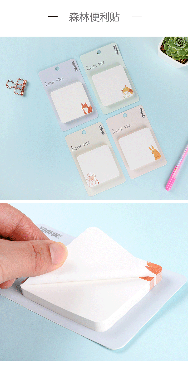 Yoofun Creative Cartoon Sticky Notes Cute Student with Note Paper Takeaway Sticky Notes Customized Note Sticker Factory Yoofun Creative Cartoon Sticky Notes Cute Student with Note Paper Takeaway Sticky Notes Customized Note Sticker Factory