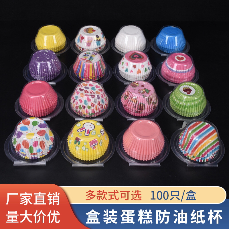 Cake Paper Cake Cup Paper Cups Boxed Baking Printing Oil-Proof Cake Paper Cup Egg Yolk Crisp Daifuku Paper Cups Paper Cake Paper Cake Cup Paper Cups Boxed Baking Printing Oil-Proof Cake Paper Cup Egg Yolk Crisp Daifuku Paper Cups Paper