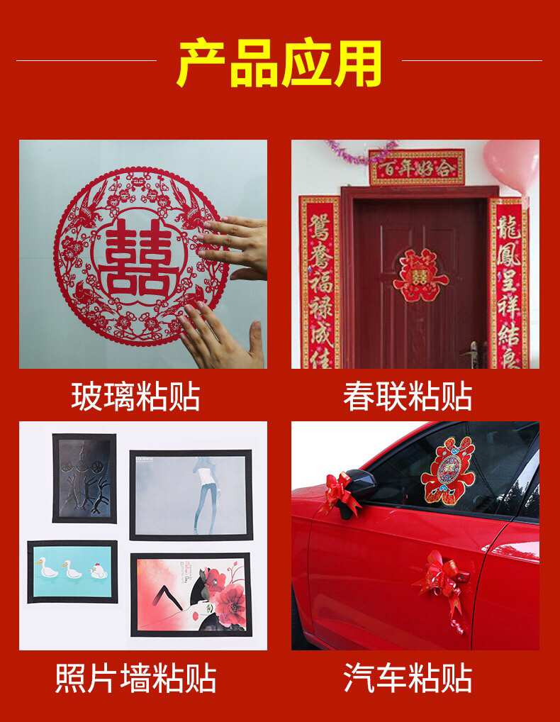 New Year Couplet Double-Sided Tape Transparent Seamless Couplet Fu Character Window Flower Bumper Stickers Poster Special Wedding Banquet Annual Meeting Flower Market New Year Couplet Double-Sided Tape Transparent Seamless Couplet Fu Character Window Flower Bumper Stickers Poster Special Wedding Banquet Annual Meeting Flower Market