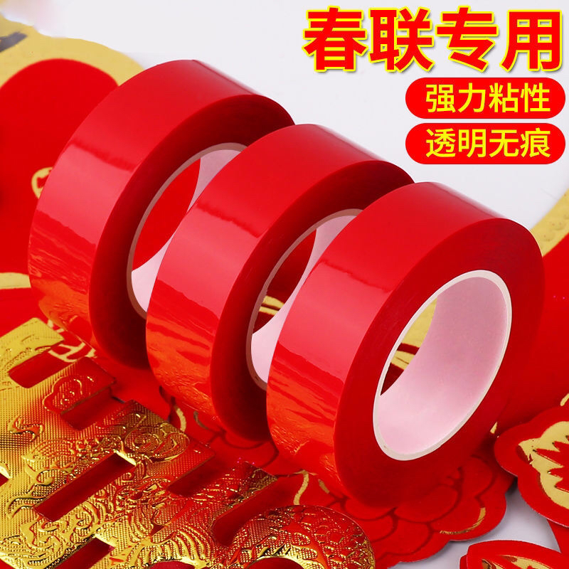 New Year Couplet Double-Sided Tape Transparent Seamless Couplet Fu Character Window Flower Bumper Stickers Poster Special Wedding Banquet Annual Meeting Flower Market New Year Couplet Double-Sided Tape Transparent Seamless Couplet Fu Character Window Flower Bumper Stickers Poster Special Wedding Banquet Annual Meeting Flower Market