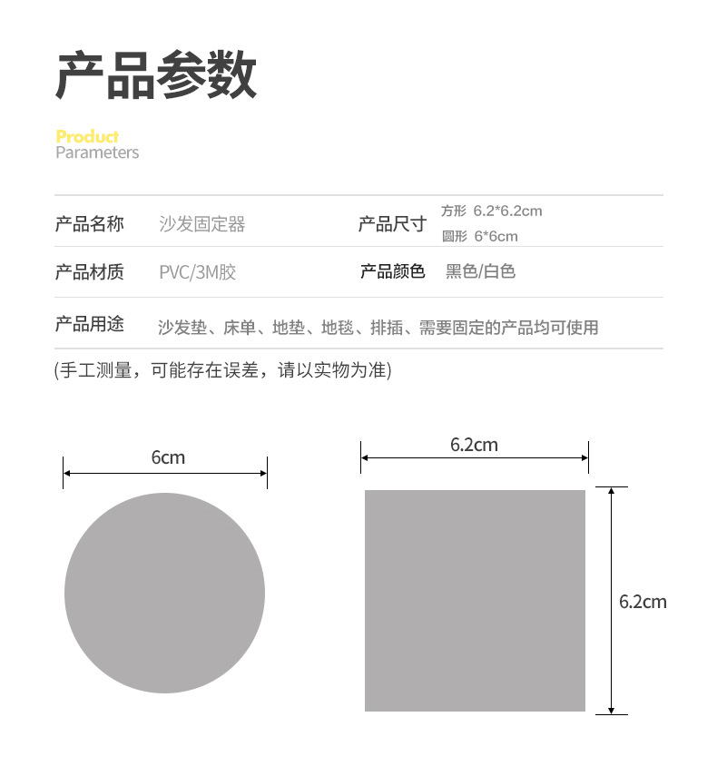 Bed Sheet Magic Tape Seamless Double-Sided Gum Velcro Sofa Bed Sheet Carpet Tablecloth Anti-Slip Holder