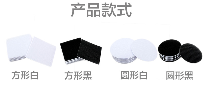 Bed Sheet Magic Tape Seamless Double-Sided Gum Velcro Sofa Bed Sheet Carpet Tablecloth Anti-Slip Holder
