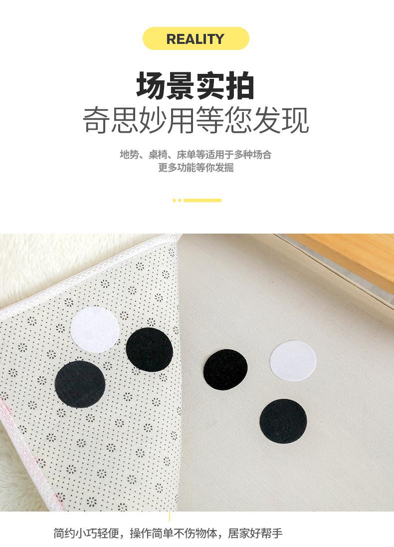 Bed Sheet Magic Tape Seamless Double-Sided Gum Velcro Sofa Bed Sheet Carpet Tablecloth Anti-Slip Holder
