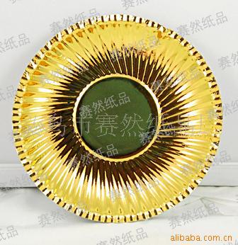 Disposable paper plate paper cup paper bowl paper box paper paper straw birthday party supplies barbecue supplies paper tableware