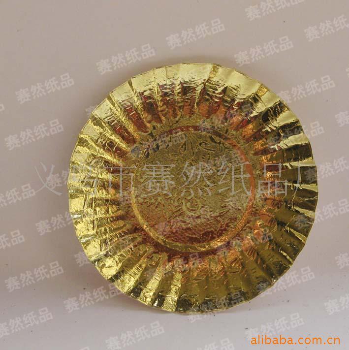 Disposable paper plate paper cup paper bowl paper box paper paper straw birthday party supplies barbecue supplies paper tableware