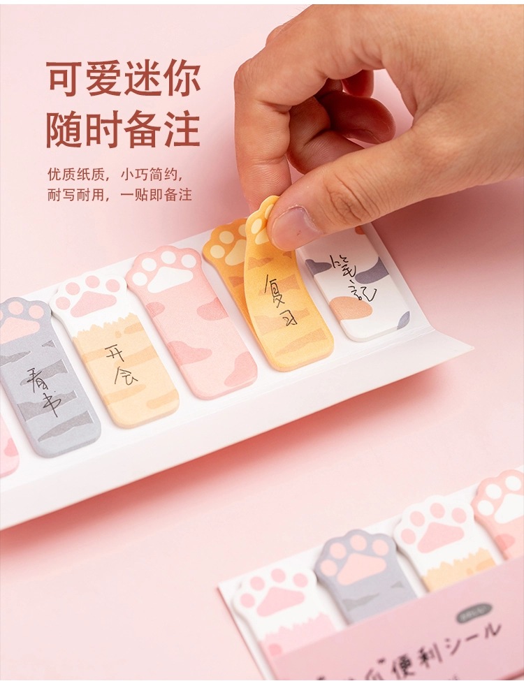 Tiangao Cat's Paw Sticky Notes Cute Event-Recording Notepaper Note Sticker Good-looking Writable Notepad Stickers Wholesale