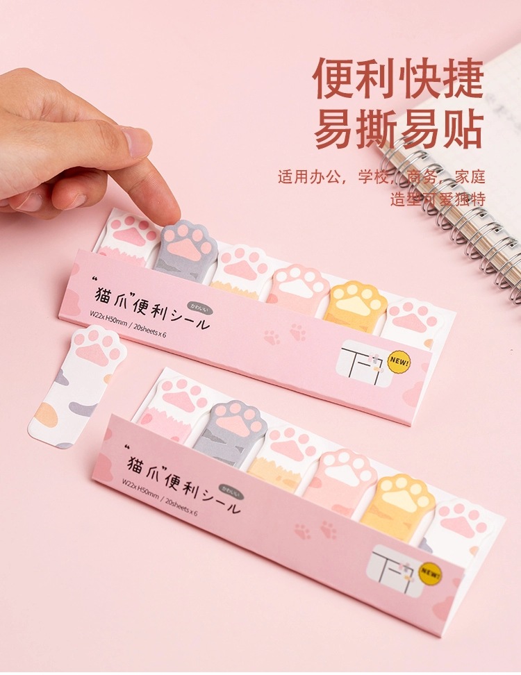 Tiangao Cat's Paw Sticky Notes Cute Event-Recording Notepaper Note Sticker Good-looking Writable Notepad Stickers Wholesale