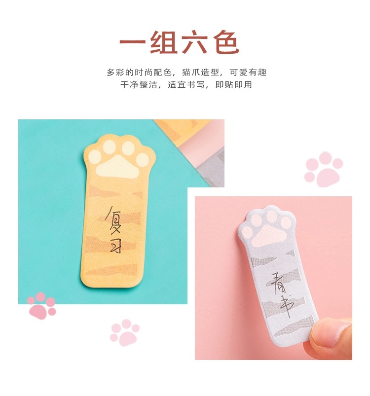 Tiangao Cat's Paw Sticky Notes Cute Event-Recording Notepaper Note Sticker Good-looking Writable Notepad Stickers Wholesale