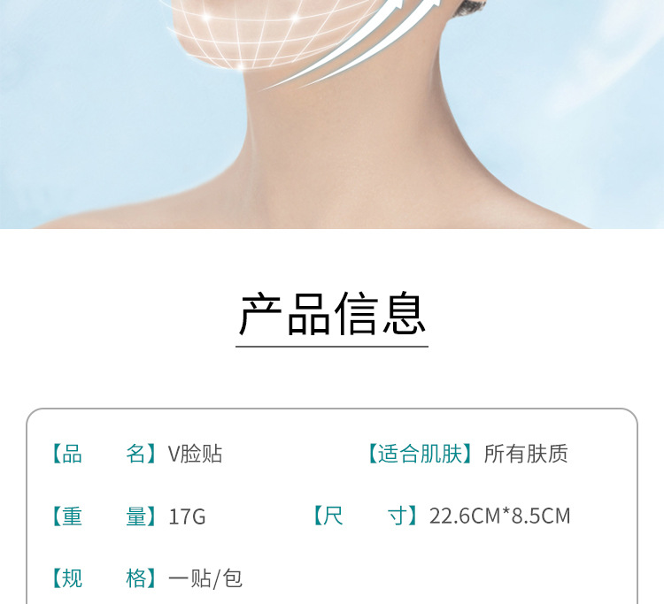 Factory Direct Sales V-Face Mask Ear Hanging Face Lift Tape Artifact Small Double Chin Lifting Shaping V-Face Mask