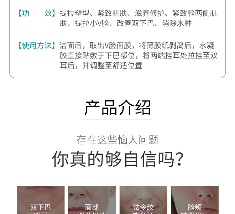 Factory Direct Sales V-Face Mask Ear Hanging Face Lift Tape Artifact Small Double Chin Lifting Shaping V-Face Mask