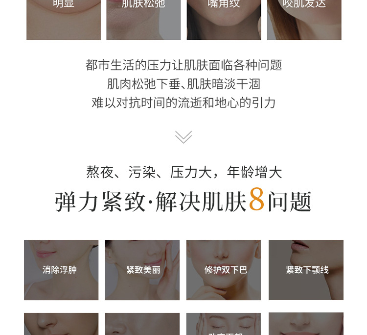 Factory Direct Sales V-Face Mask Ear Hanging Face Lift Tape Artifact Small Double Chin Lifting Shaping V-Face Mask