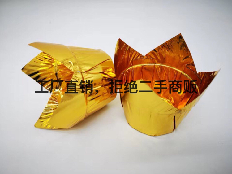 Tulip Flame Cup Cake Cup Cake Paper Cake Paper Tray Anti-Oil Paper Gold Paper Cup Roll Mouth Cup