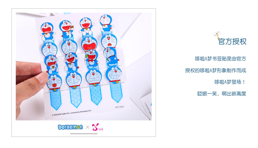 Officially Authorized Doraemon Bookmark Sticker Transparent PVC Classification Instruction Note Paper Index Blue Fat Man Gift Officially Authorized Doraemon Bookmark Sticker Transparent PVC Classification Instruction Note Paper Index Blue Fat Man Gift
